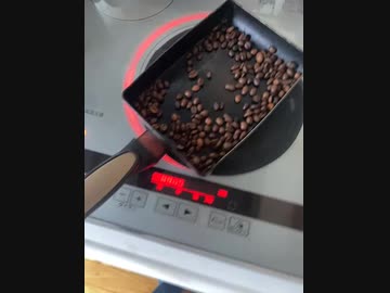 苦味が欲しいので、珈琲豆を、ローストしてます