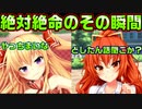 【ニャー】#57　母性溢れる明日原に助けられた【ノラと皇女と野良猫ハート】