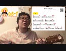 Onちーずの弾き語り『チェリー』（スピッツ）使用コード：C G F Am Em