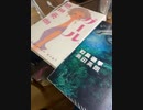 珈琲飲みながら、読書タイムです。奥田英朗　ガール　町長選挙　読みます