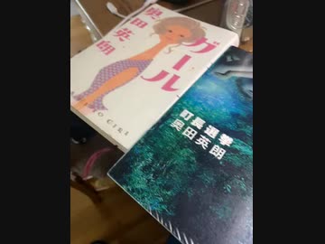 珈琲飲みながら、読書タイムです。奥田英朗　ガール　町長選挙　読みます