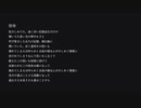 【初音ミク】宿命【オリジナル曲】