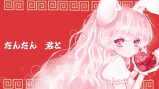 【Vtuber】『いーあるふぁんくらぶ』/ 初音ミク 歌ってみた【奏兎める】