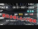 【弐寺】INF皆伝合格したよって動画