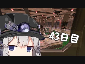 【スプラトゥーン３】ビッグランランランでんせつアルバイターあかりちゃん　43日目