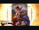 的場さんの帰りを待って幾星霜　【其の１３１】