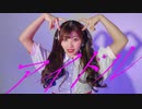 【アイドルらしく】アイドル／YOASOBI  踊ってみた【yun】
