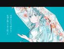 【ニコカラ】 妄想哀歌 【onvocal】