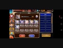 アガレス16★4 白以下 6人
