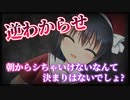 【シチュボ】優しい歳上彼女をほったらかして寝てたらドSスイッチを押してしまったようで…【男性向け】
