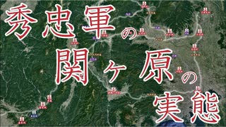 中山道の関ケ原