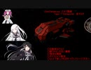 エリデン　ビルド動画　Type-7 Transporter　全マルチ