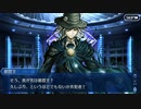 FGO古参マスターが懐かしみながらシナリオパートを実況プレイ　新宿編part22
