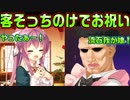 【生徒会戦争】#183　店内でデートの相談をし始めるやばい店員達【PRIMAL×HEARTS】