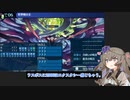 【ネタバレあり】目が覚めてエトリア 06【世界樹の迷宮1】