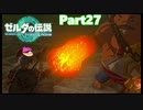 【27】ぼっち勇者の天空探検【ゼルダの伝説ティアーズオブザキングダム】