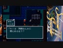 【実況】白銀の物語　シルヴァサーガⅡをしよまいけ　part11