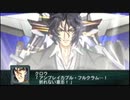 【実況】第二次スパロボＺ再世篇をのんびり実況していきたい【２３９再世目】