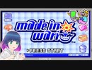 初見でゆるゆる単発ゲーム【さわるメイドインワリオ】 【#Vtuber】