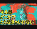 【日刊スプラトゥーン3】ランキング入りを目指すダイナモ使いのXマッチ実況プレイSeason3-7【Xパワー2198ガチエリア】