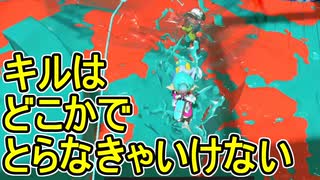 【日刊スプラトゥーン3】ランキング入りを目指すダイナモ使いのXマッチ実況プレイSeason3-7【Xパワー2198ガチエリア】