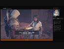⌘プレイアーカイブ⌘ ASSASSIN'S CREED: ORIGINS-THE CURSE OF THE PHARAOHS- その51