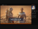 ⌘プレイアーカイブ⌘ ASSASSIN'S CREED: ORIGINS-THE CURSE OF THE PHARAOHS- その54