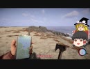 【SonsOfTheForest】原住民倒して目指せエンディング！ #3