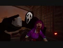 【カスタム】カスタムで遊ぶよん【Dead by Daylight】