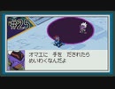 【実況】仲間の絆を感じる『流星のロックマン2』をあじわう Part25