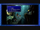 ◉【FF7】子供の頃に見れなかった物語の続きを/part_22