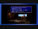 ◉【FF7】子供の頃に見れなかった物語の続きを/part_23