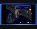 ◉【FF7】子供の頃に見れなかった物語の続きを/part_24