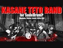 Mommy, Sister, Lover, Little Girl / Kasane Teto Band for SudeDrumP