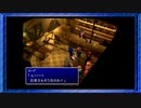 ◉【FF7】子供の頃に見れなかった物語の続きを/part_25