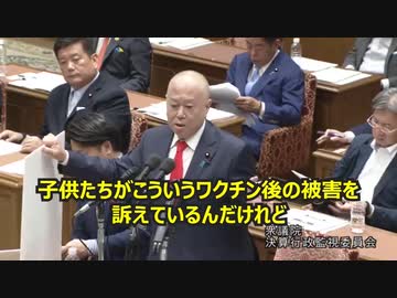 子供達が、たらい回しにされている。　　　原口一博衆議院議員(元総務大臣）