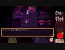 3【Vtuber】ONESHOT初見プレイ #きょんぴーす