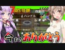 【ボイスロイド実況】さようならハンドル！！ミニバイクを手に入れていよいよT3終盤戦。立ちはだかるはやはり運の壁。【7daystodie α20限界生活#7】