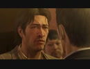 龍が如く0【YAKUZA 0】Part5 ニコニコ生放送・アーカイブ ※ネタバレあり