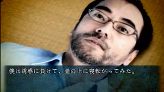 今更ながら四八（仮）【実況】#第百三十一 (仮)