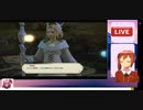 -games8;FF14 01 game実況3b-美人アウラ-晩餐会後5.3か国語2 大使 I be play ff14