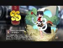 【ミストトレインガールズ】キャラシナリオ [SS][世界でいちばんの果報者]クマモト