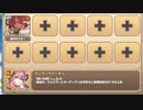 異世界ストレンジテイル E-1 ゴブリンVSゴブリン【モンスター娘TD ポデルのみ】