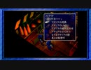 ◉【FF7】帰ってきた！ストラウド先生のありがた～い初心者向け講習会