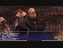 カッパのFF11生活1305　羅針の示すもの