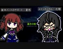 【synthesizer V】導きの唄【夏色花梨・花隈千冬】