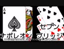 『盤上の魔法使い』の2023年5月の進捗