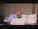注意欠陥大先輩