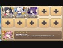 異世界ストレンジテイル E-2 放て！バーストレーザー【モンスター娘TD R以下】