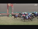 【競馬】ディープインパクト産駒GⅠ100勝の軌跡 Part1【1～25】